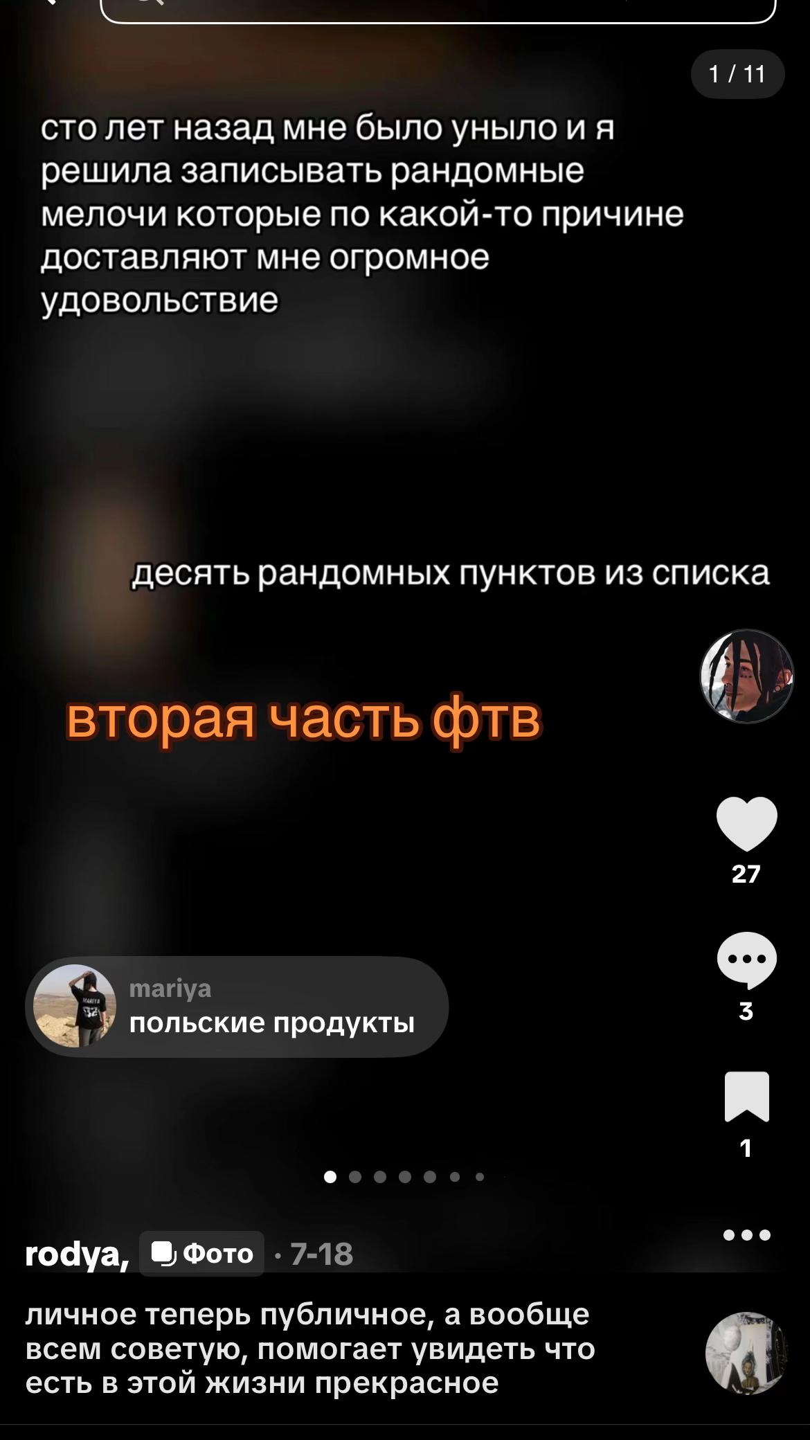 @rodya,