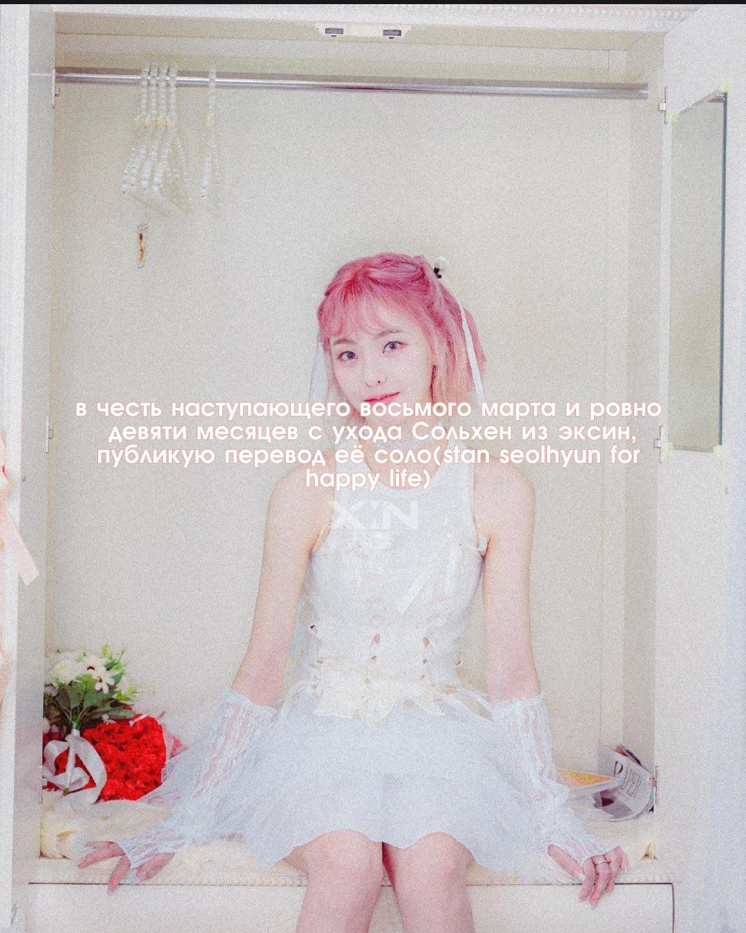 @Jasmine about X:IN