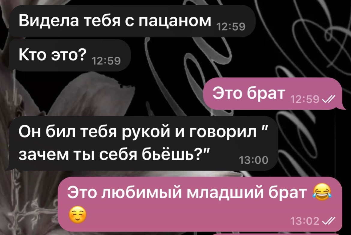 @Настикс🐣