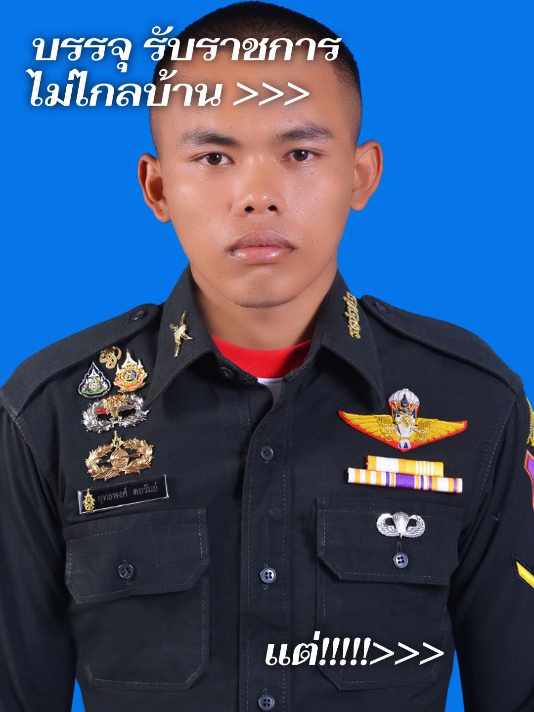 @YUTTAPONG