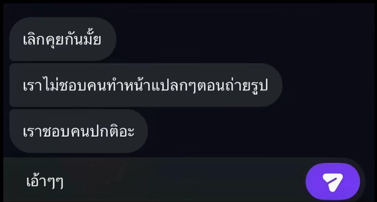 @พี่ลูกหว้า