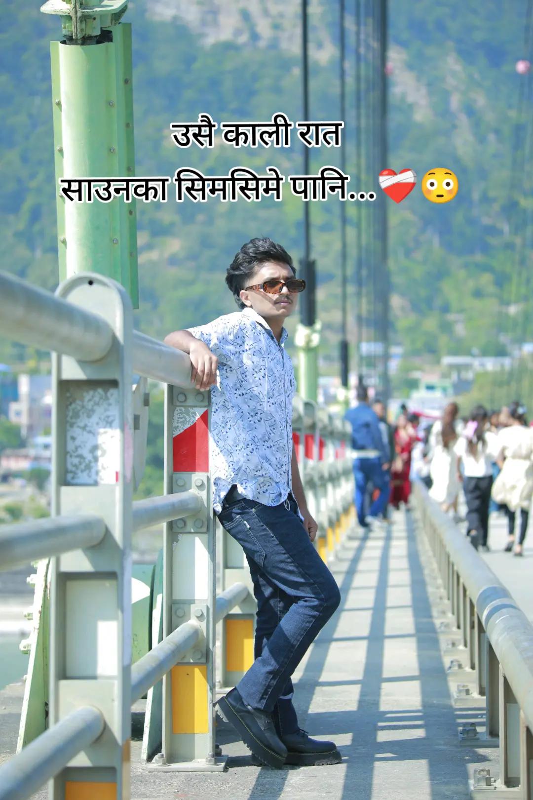 @꧁༒☬Bikash Joshi☬༒꧂