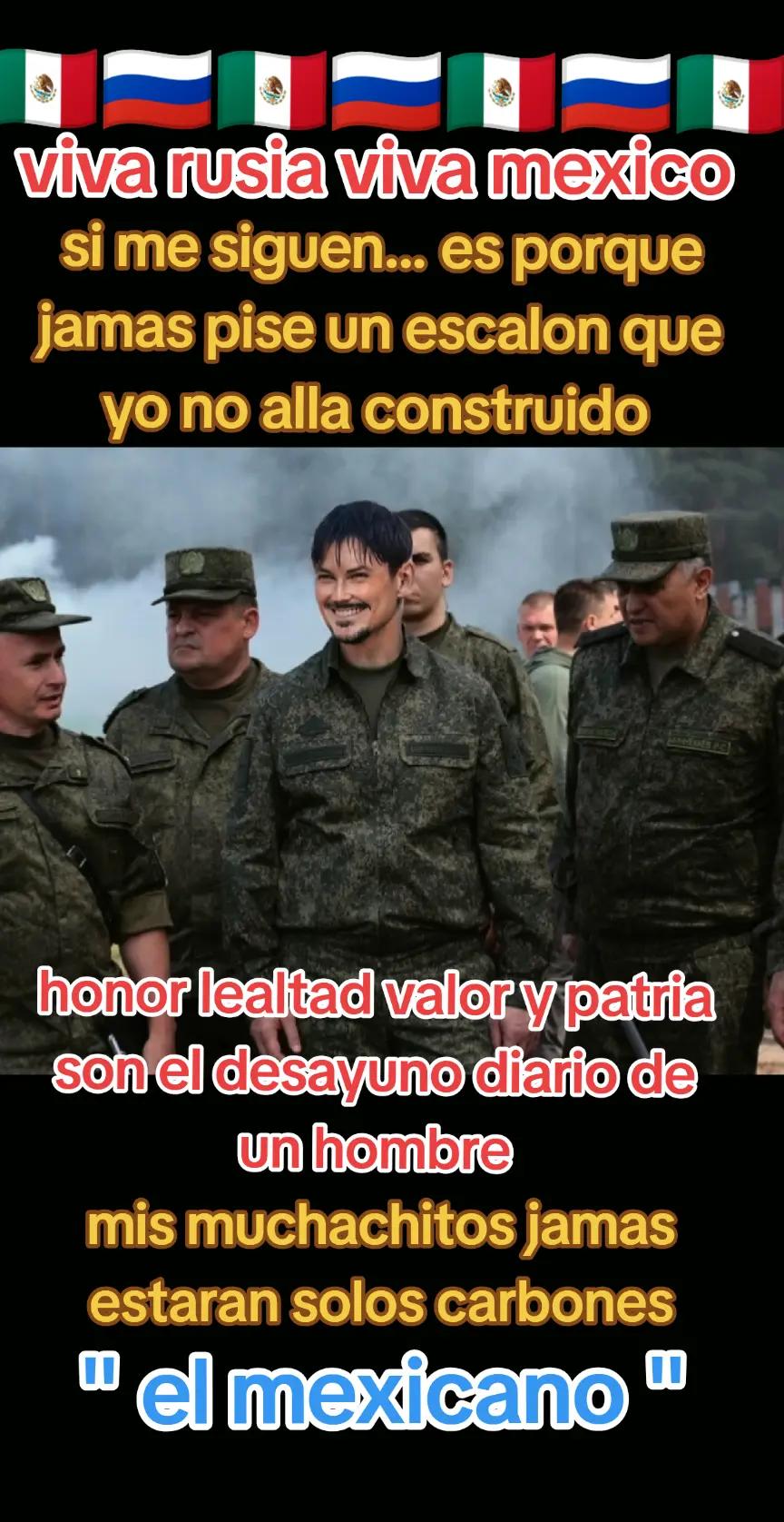 @elmexicanourrs