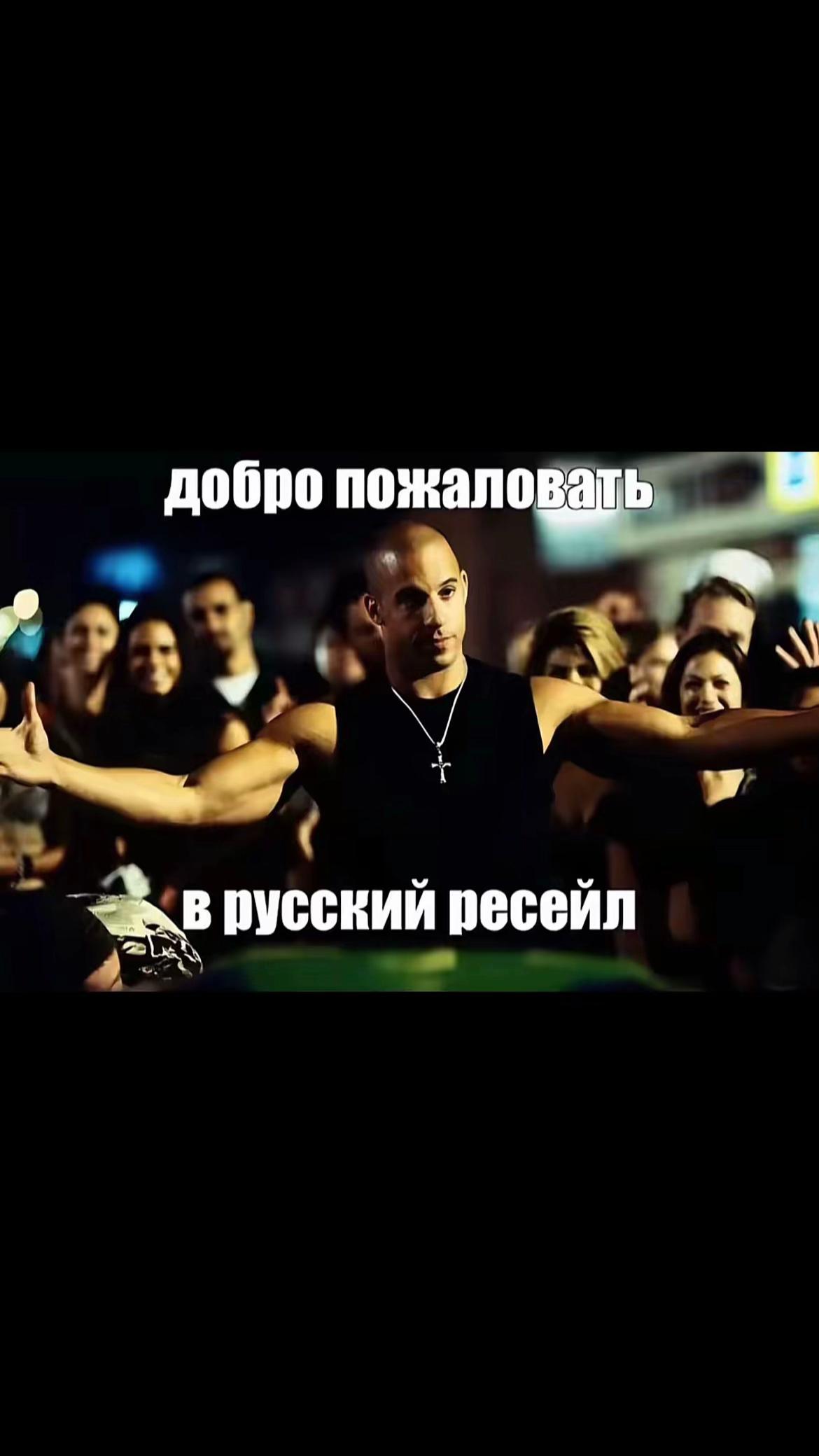 @сука блять нахуй