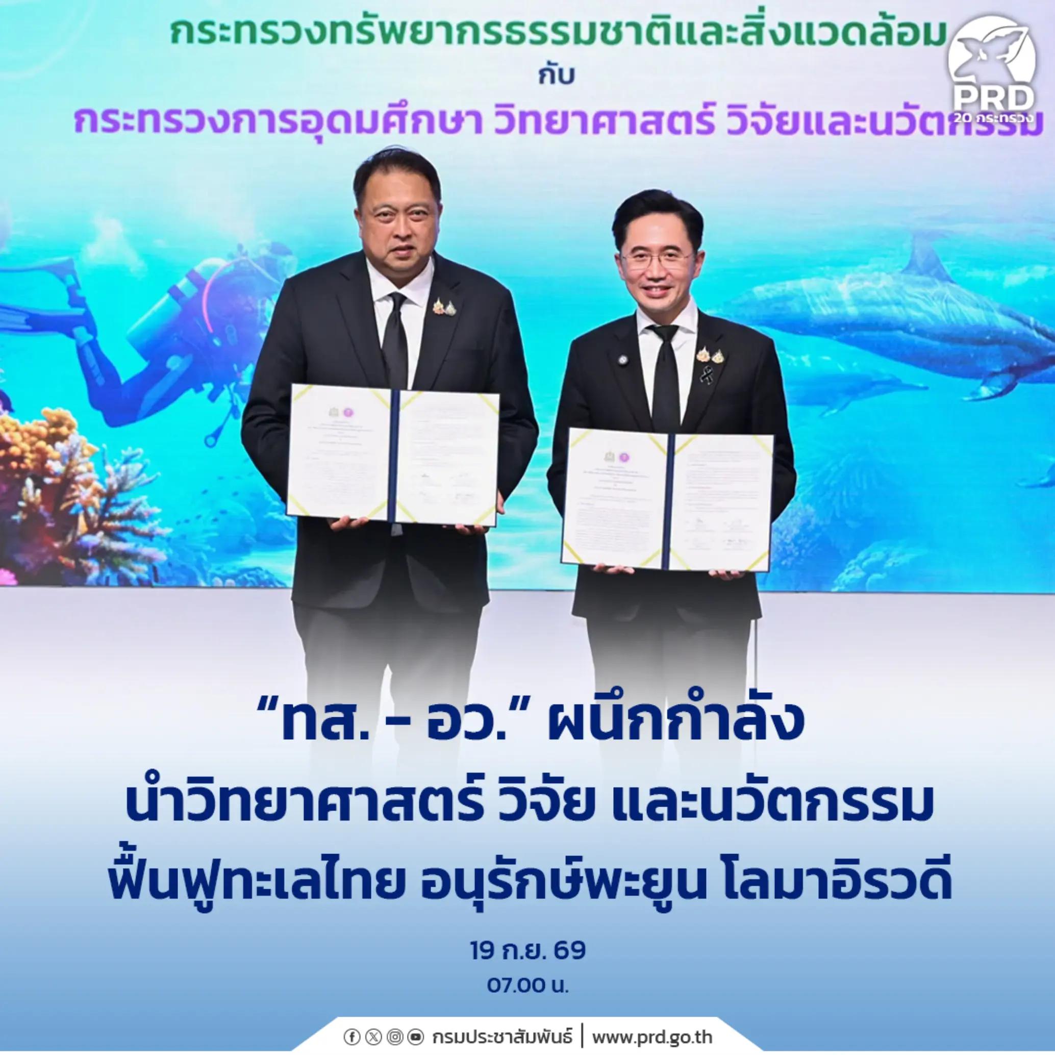 @กาฬสินธุ์ได้ยินบ่