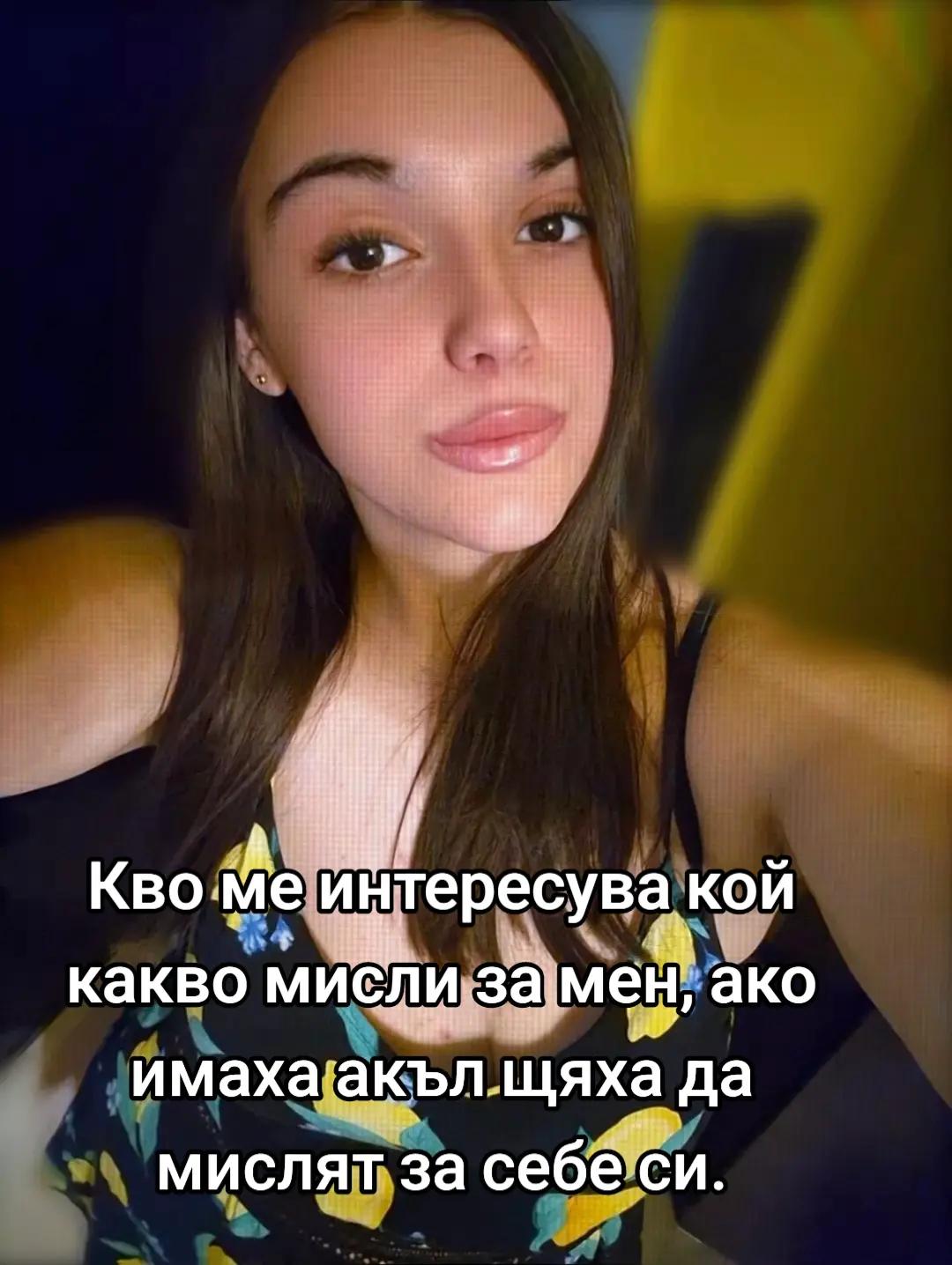 @Andrea Ivanova