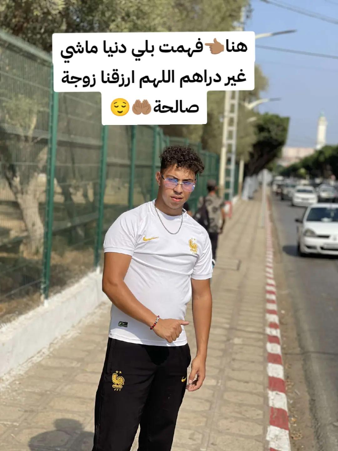 @🪬🔥ACHRAF✌🏼❤
