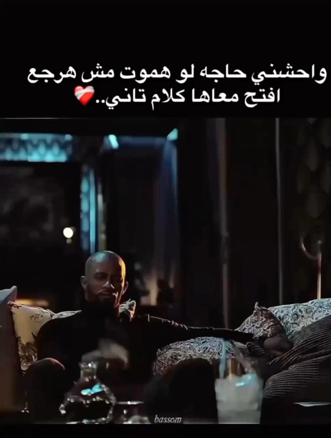 @/seif mohammed