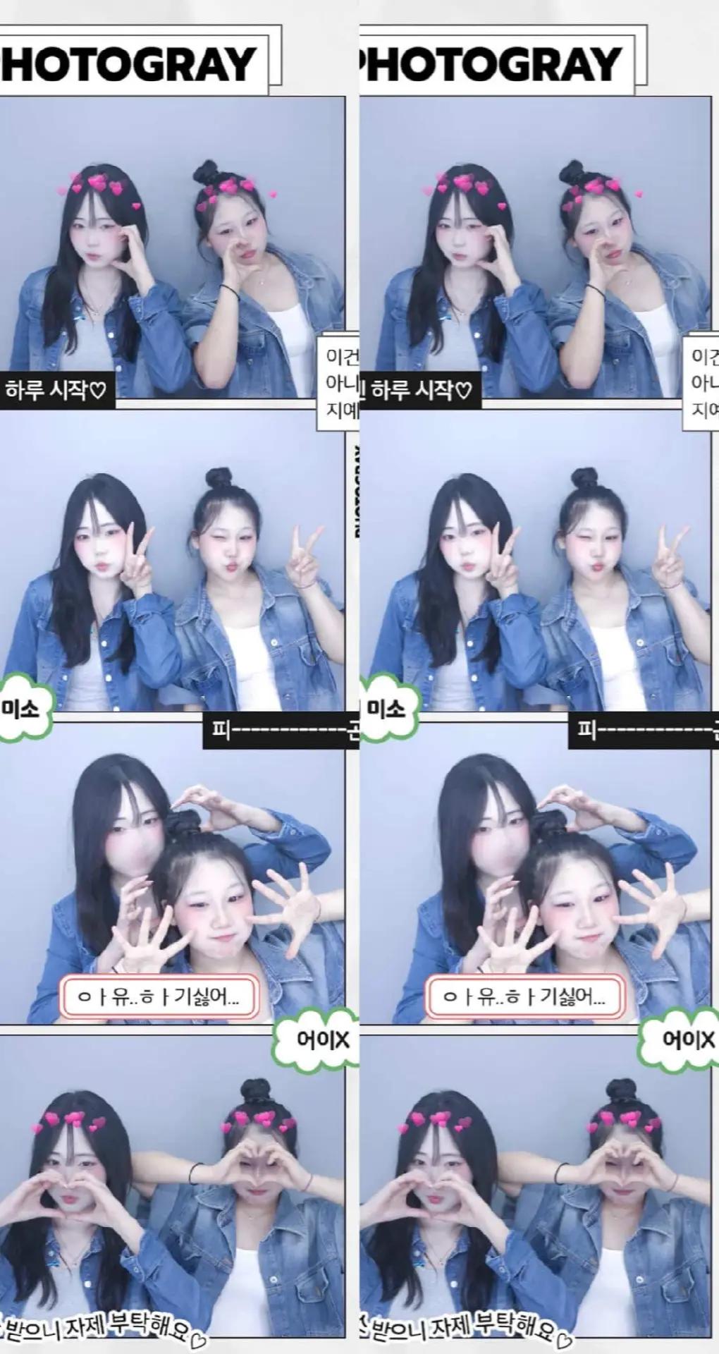 @니여친 리즈시절