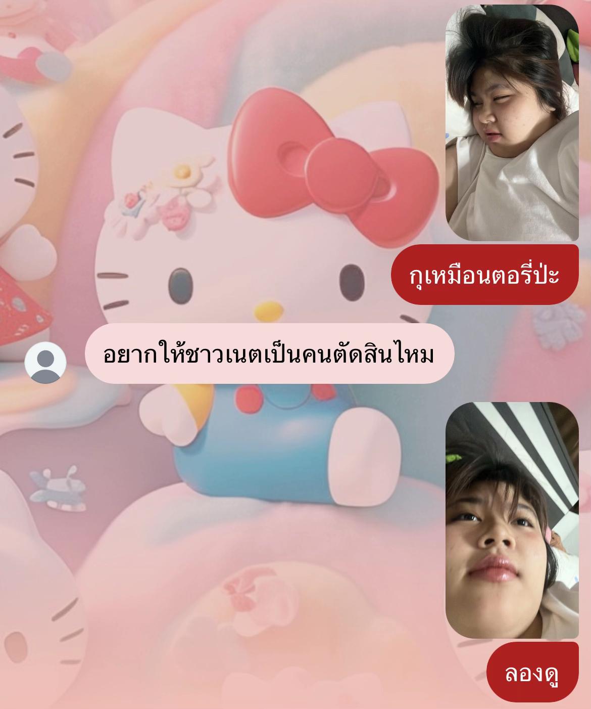 @น้องอุ๋ยเก่งกระเด้า