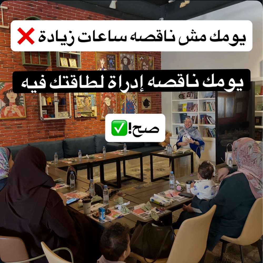 @Rawan Elsayed