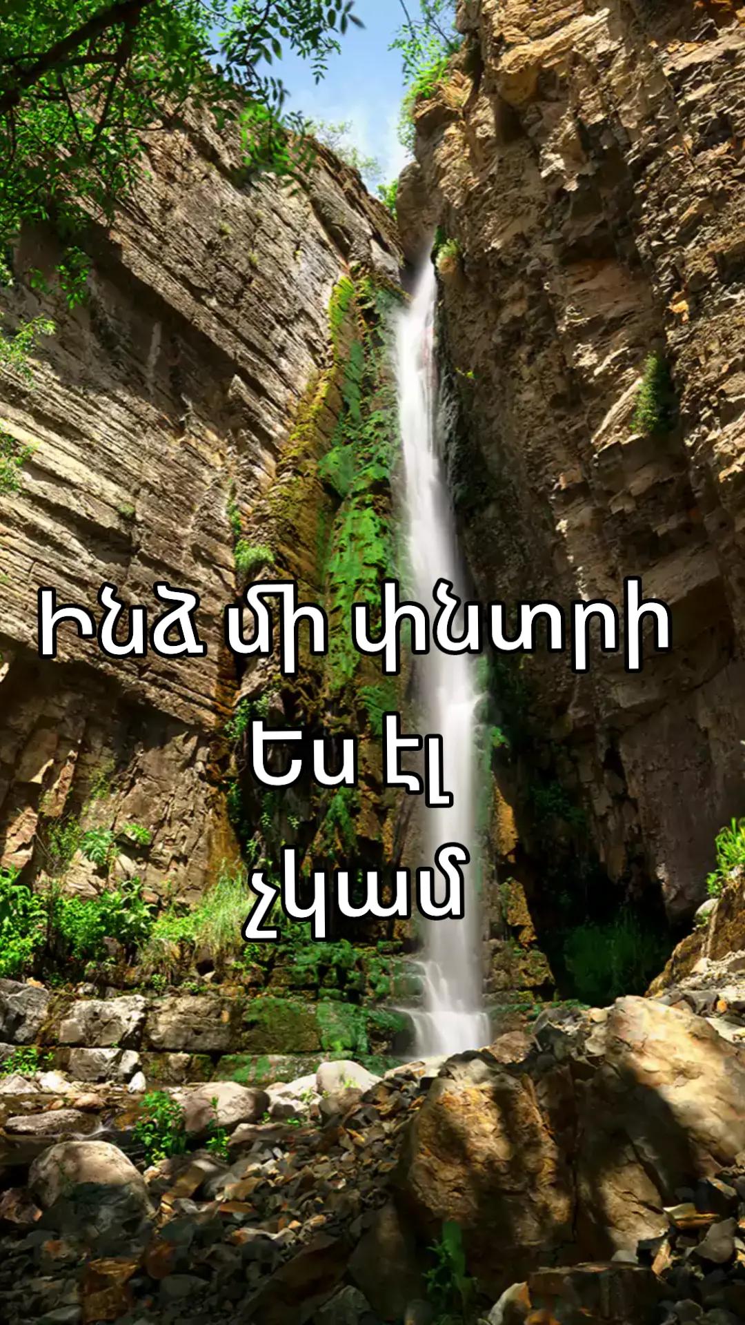 @✴️Կայծ Էջմիածին✴️