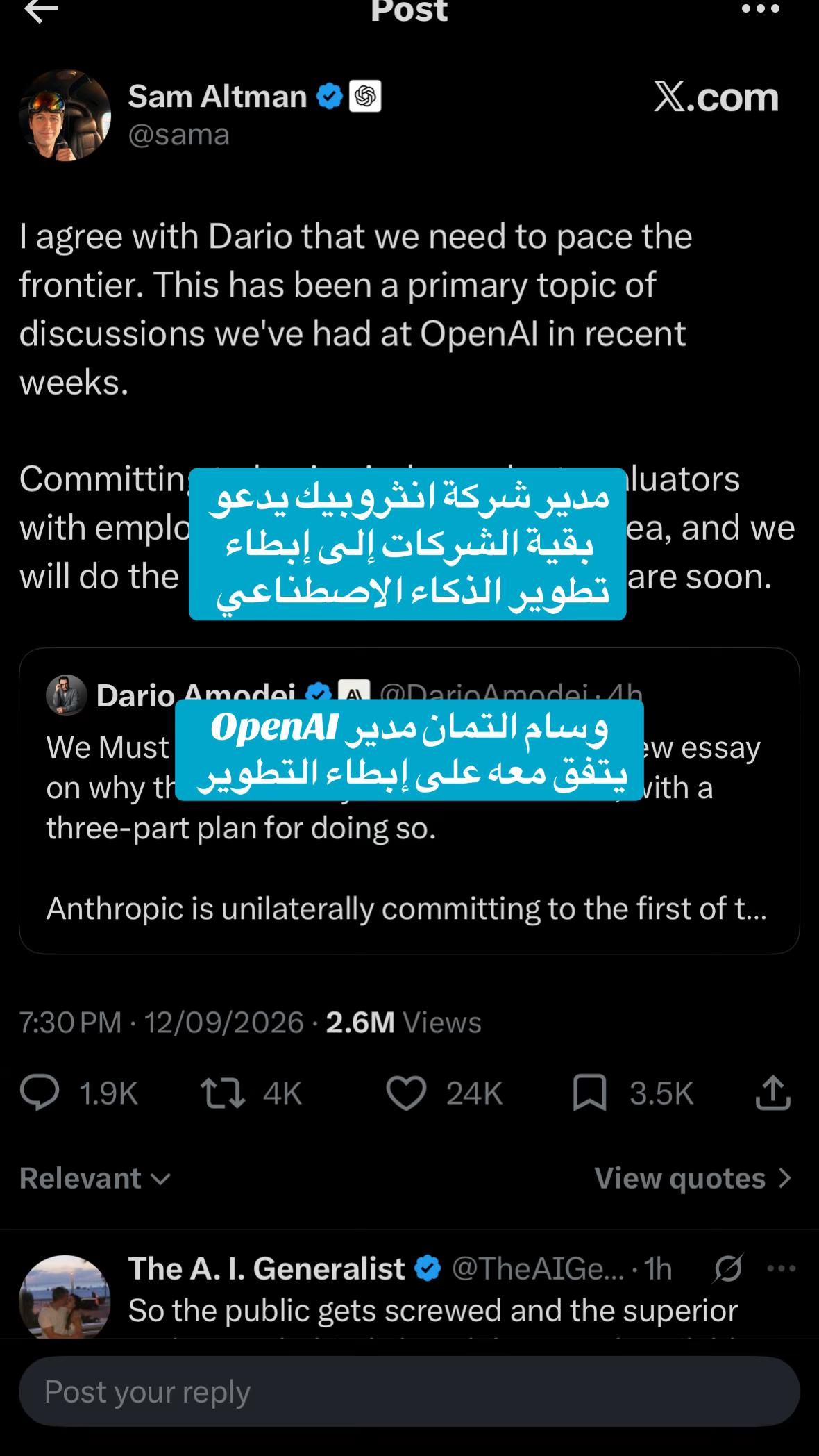 @حسين مسيري