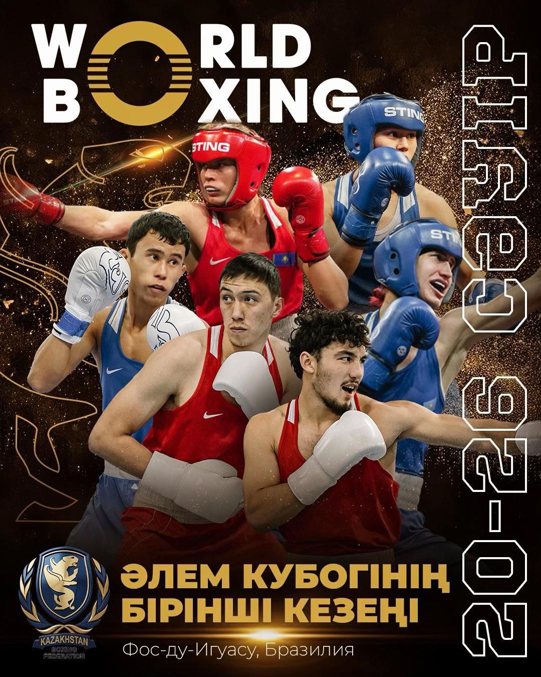 @YELEUSSINOV TEAM