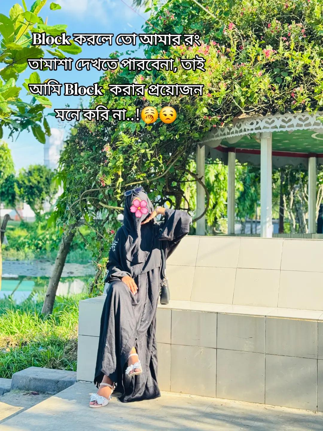 @🦋_কানিজ ফাতেমা_🦋