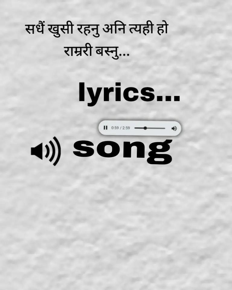 @The lyrics....