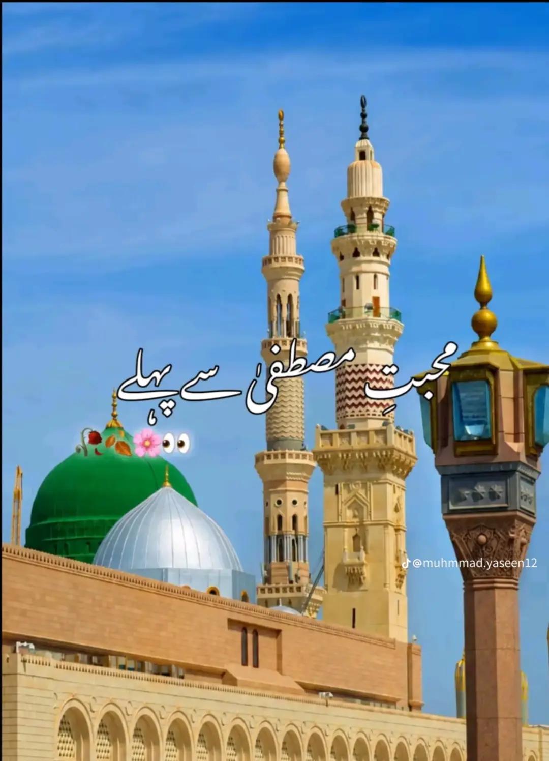 @MazharAli 333
