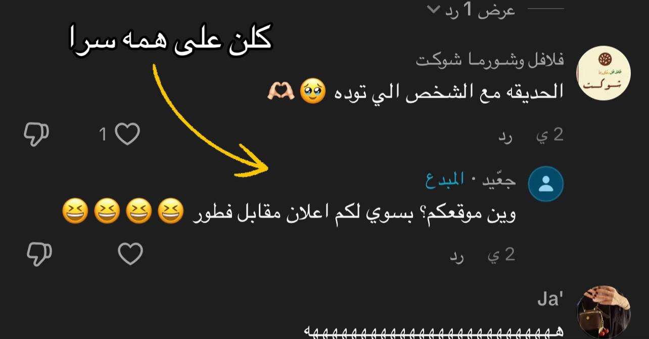 @جعّيد