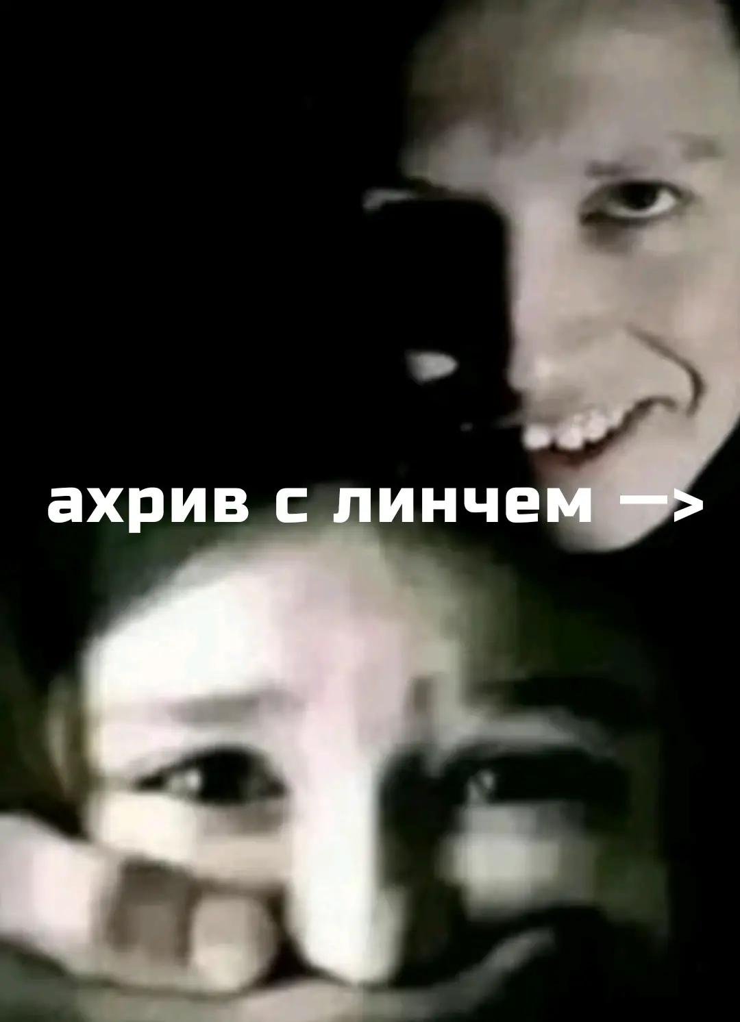 @goriachie trusi
