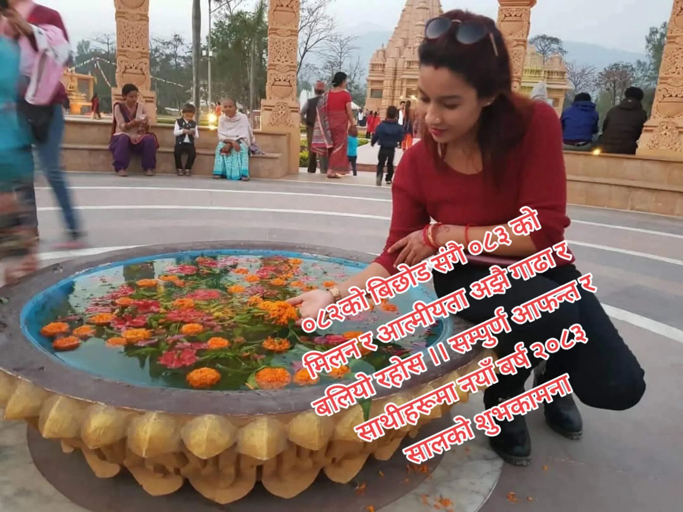 @manu@khatiwada