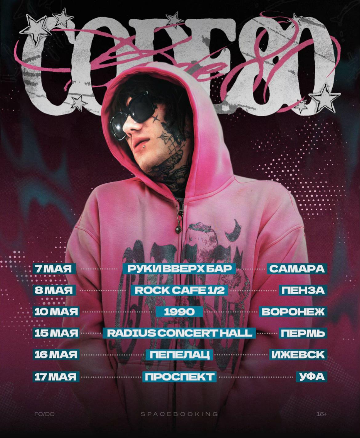 @саша