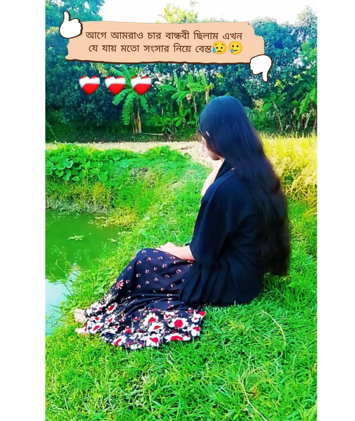 @<★>পিঁচ্ছিঁ মেঁয়েঁ রুঁপাঁ<★>