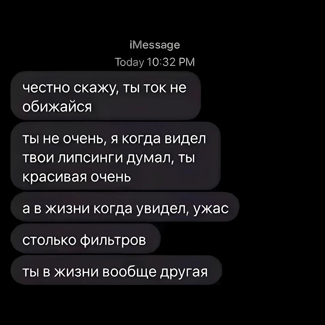 @ося катарсис!