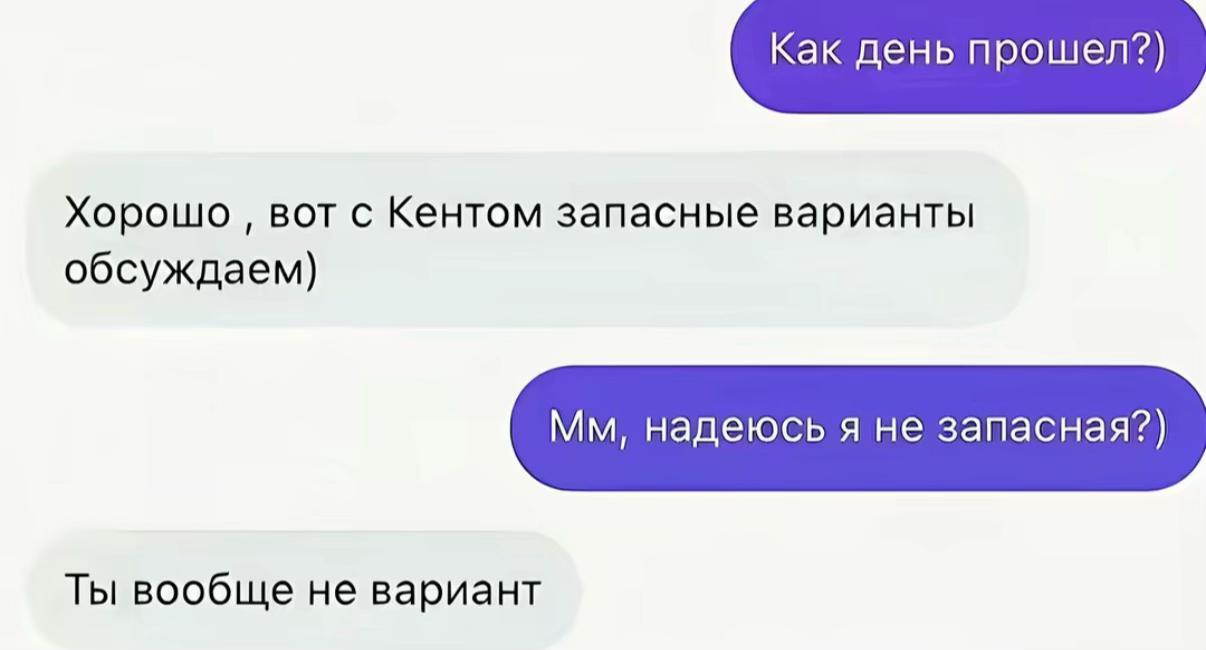 @ВИКА МАВ