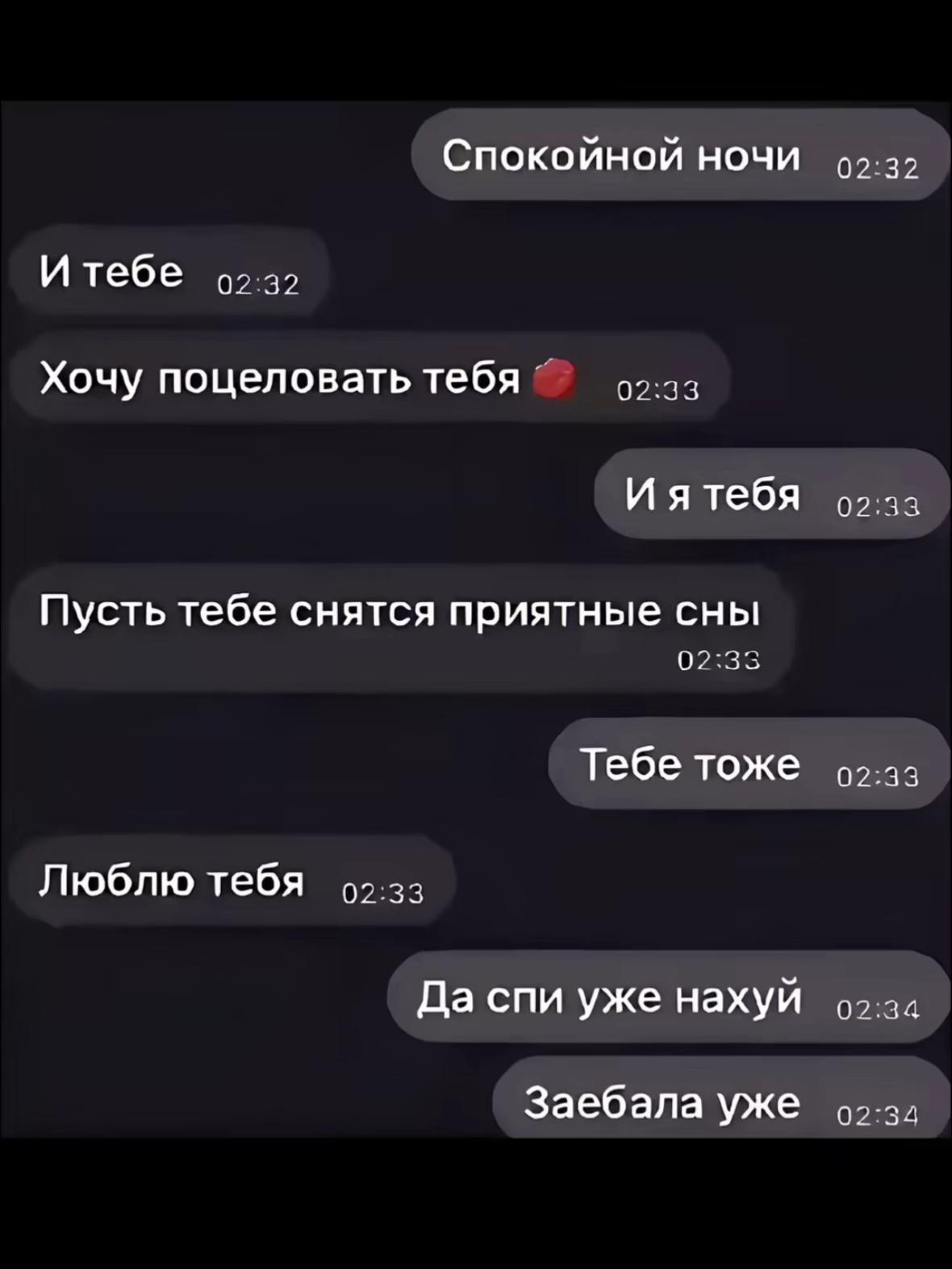 @маш