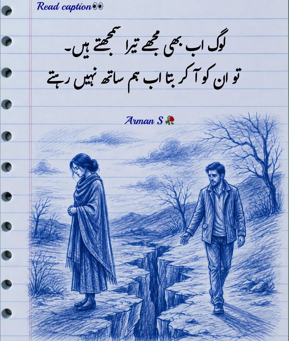 @🎭ارمان🎭