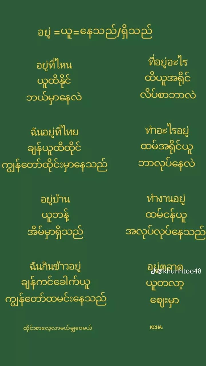 @💕🇹🇭For You🇹🇭💕