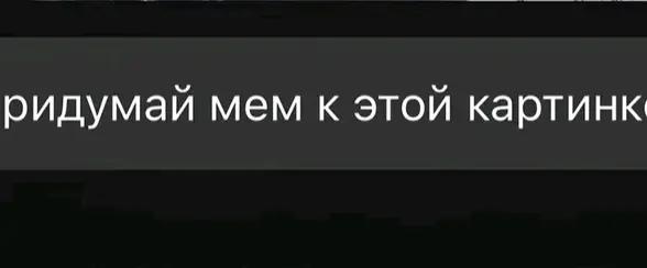 @ашалеть#11037