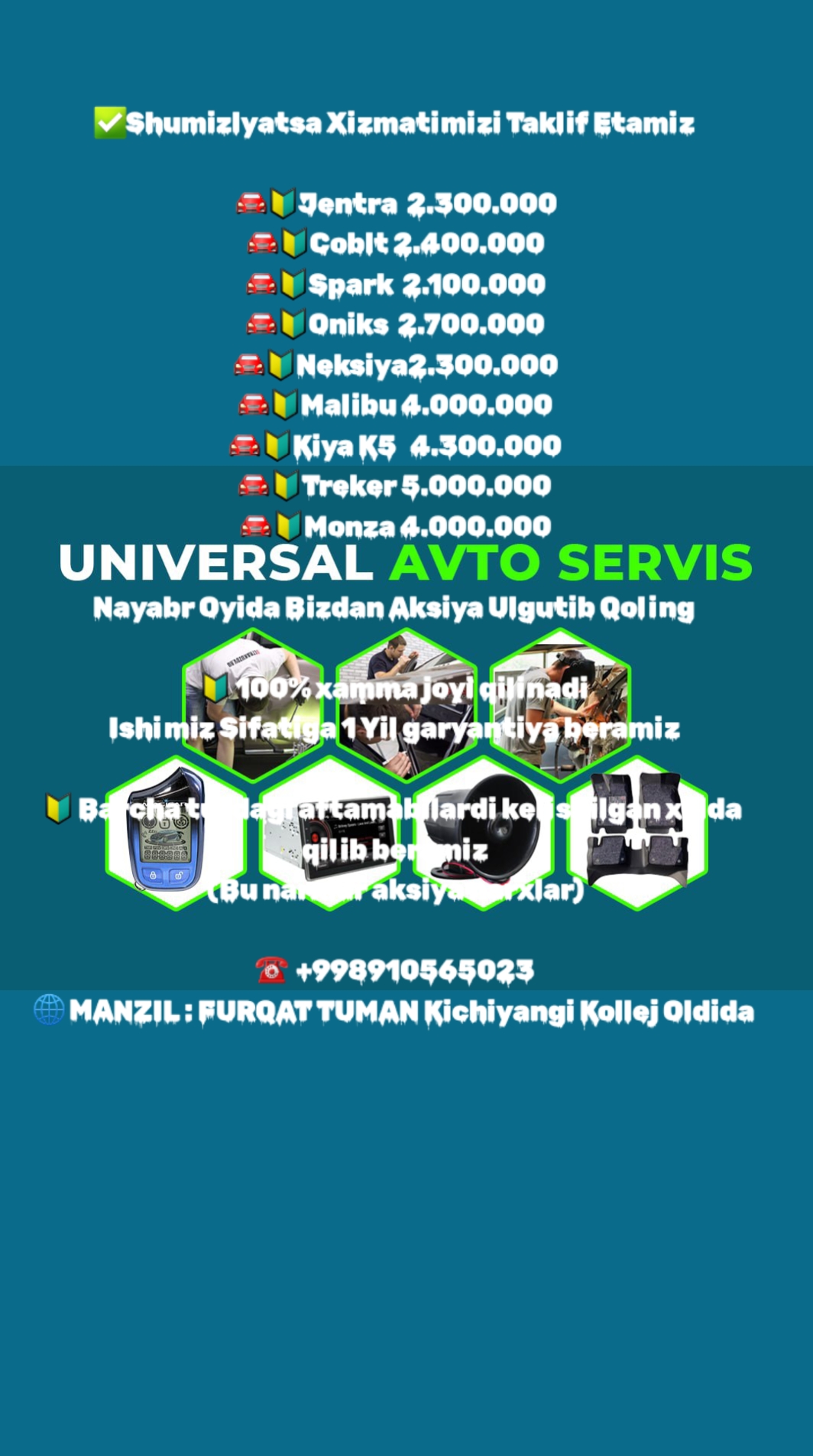 @UNIVERSAL Avto Servis