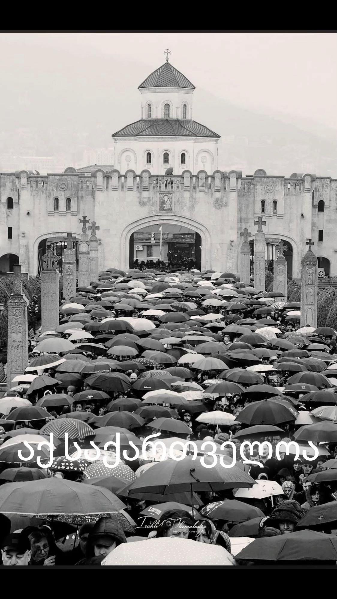 @ნათია სანიკიძე