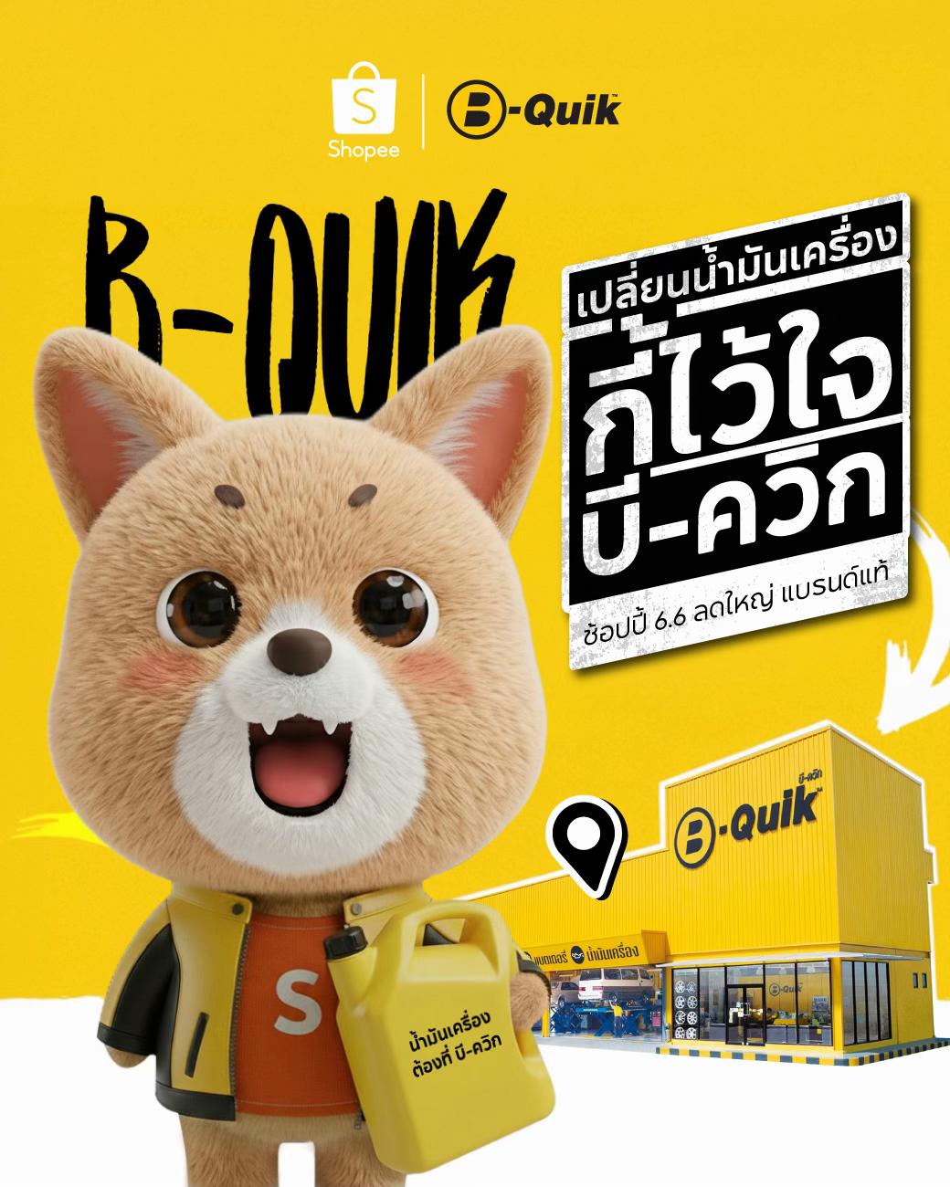 @Shopee Thailand