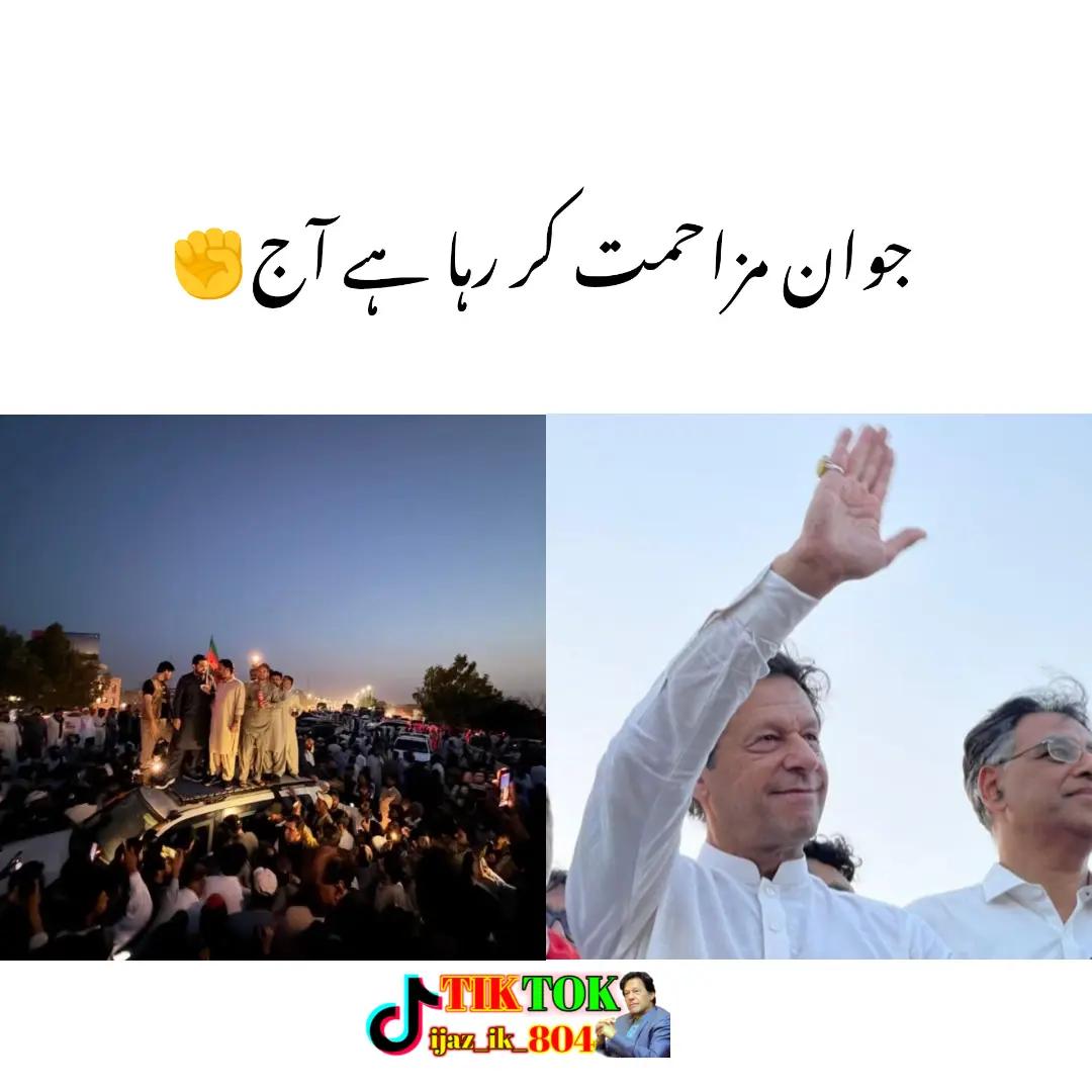 @❤️🫀Ijaz_ik_804🫀❤️