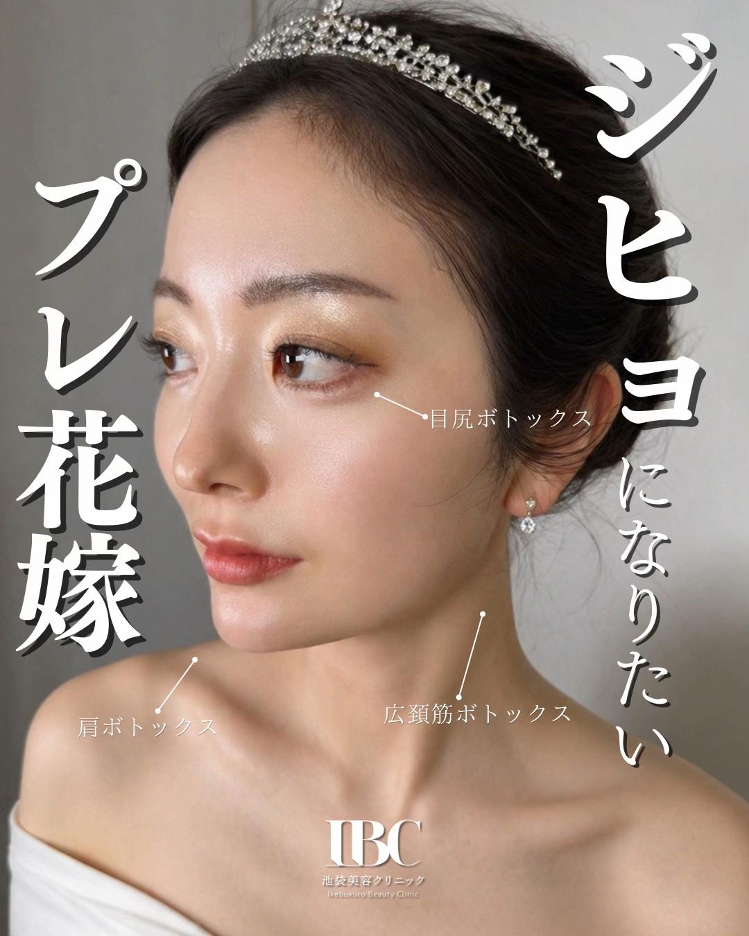 @高倉光平【タレ目形成×目尻切開】
