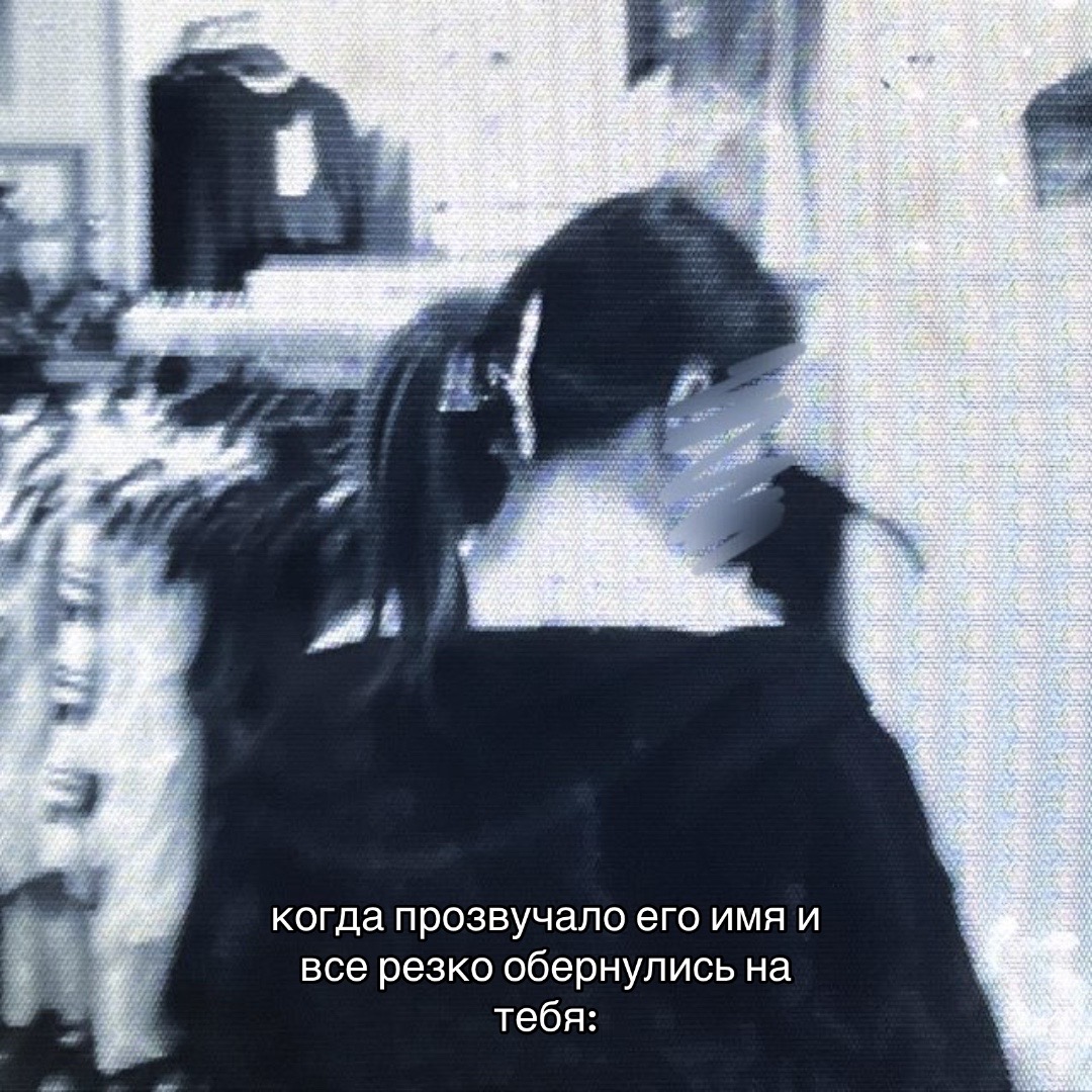 @ТГК: Нютик в сети