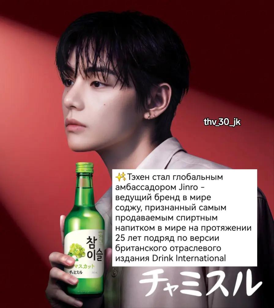 @☆thv_30_jk☆