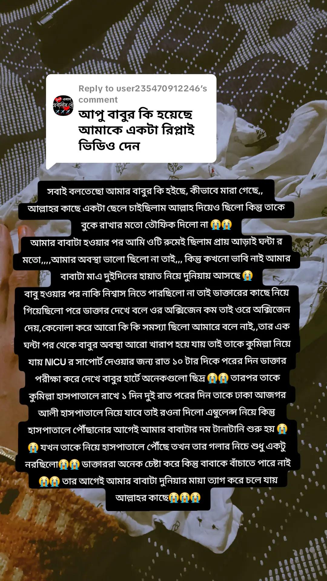 @🇸🇦✈️এক রাজপুত্র হারা মা 😭😭