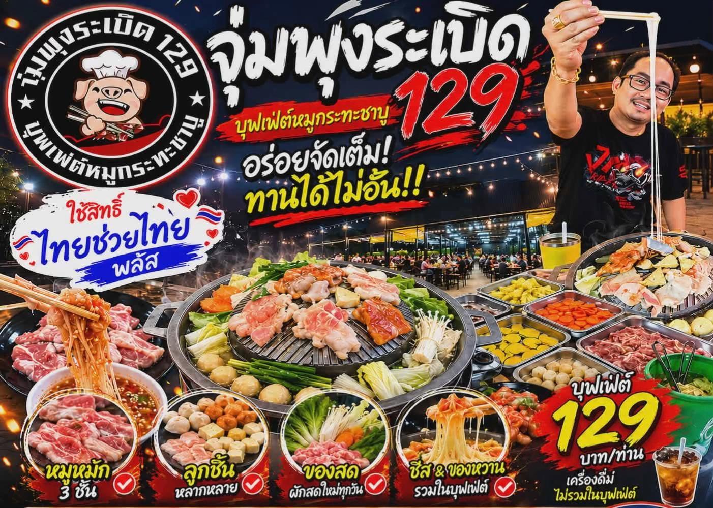 @หน่อย🐷จุ่มพุงระเบิด