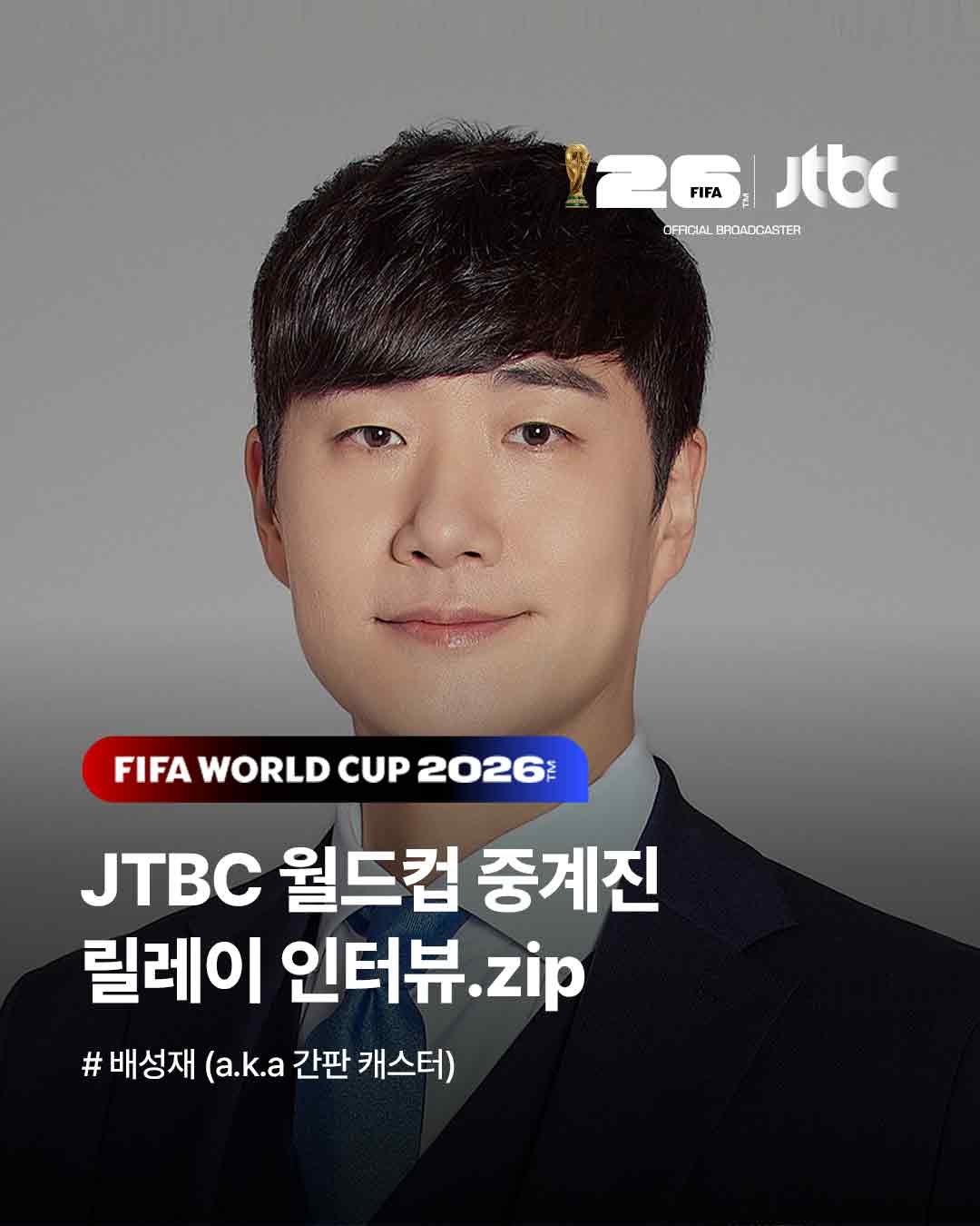 @JTBC News