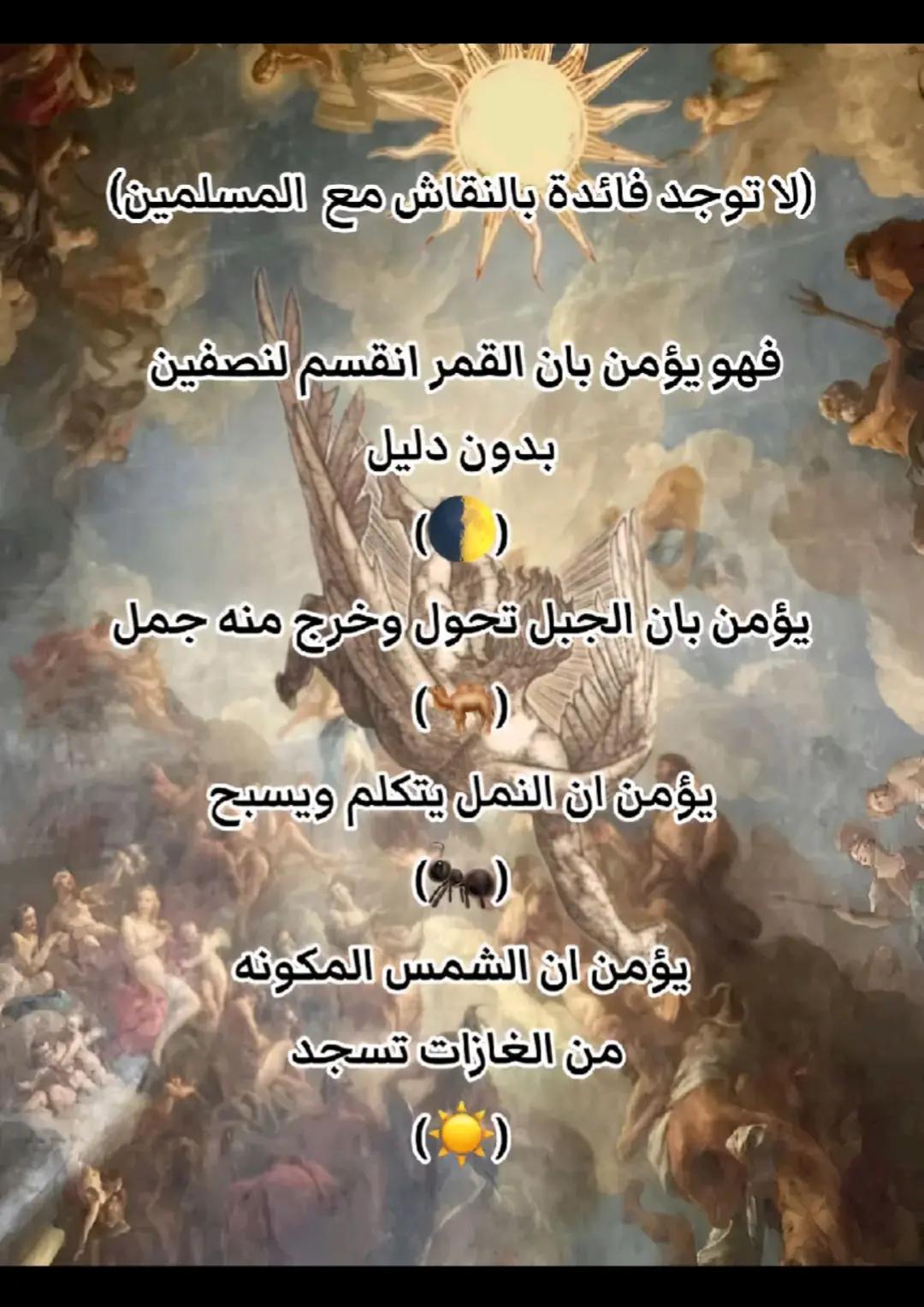 @⛧ديــافلو الأخيرﷻ