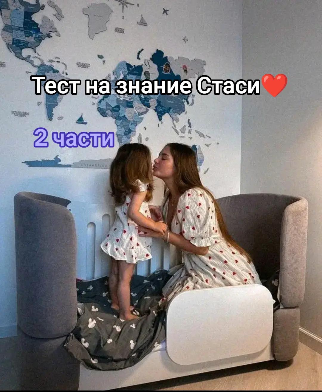 @FAN STASI🫀
