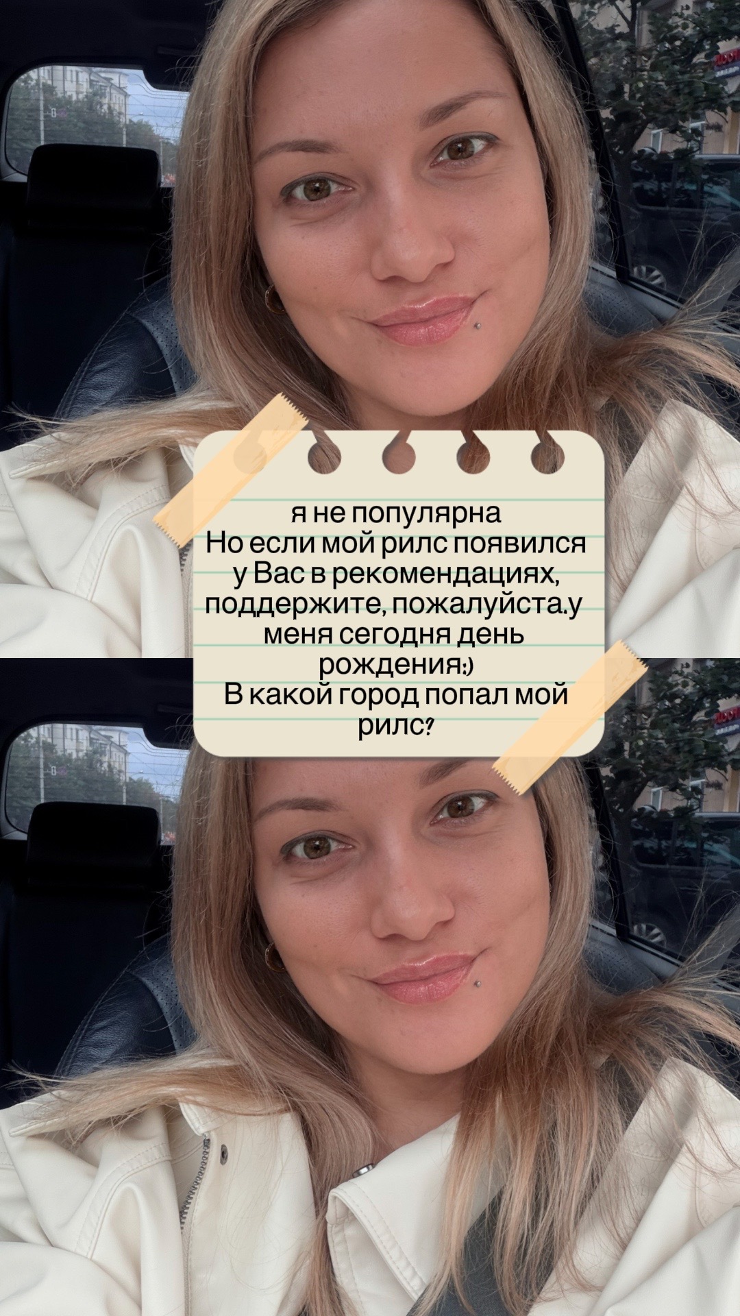 @Anastasia