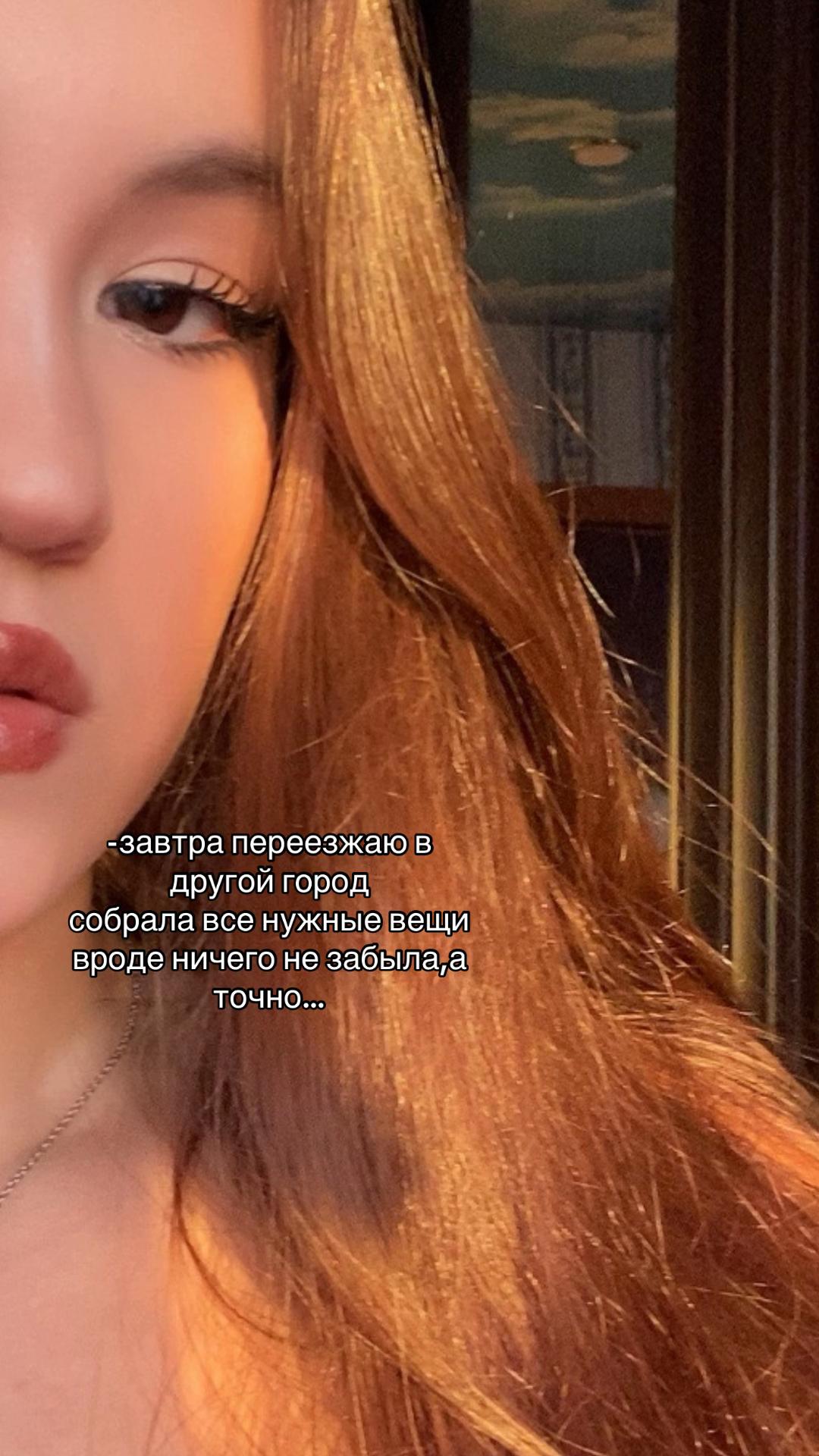 @аливия