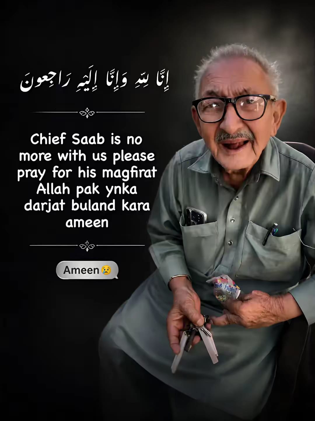 @👑چوہدری عرش👑