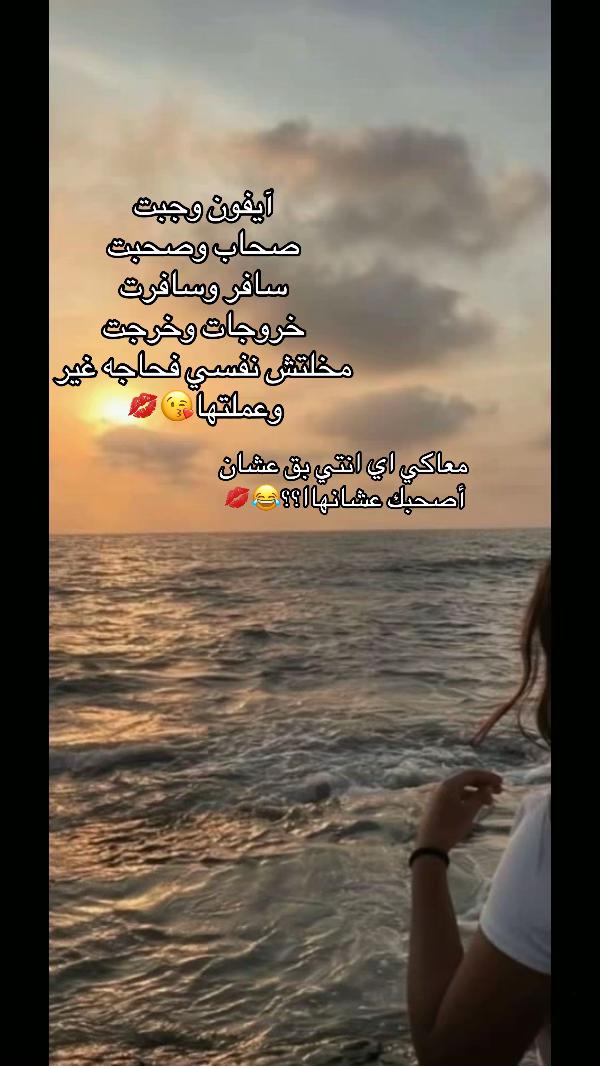 @﮼فــروح'👑