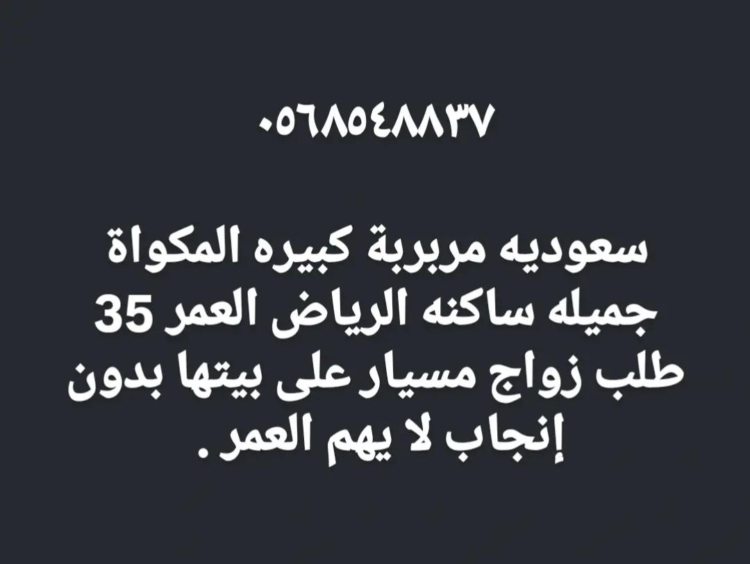 @الجادل القحطاني