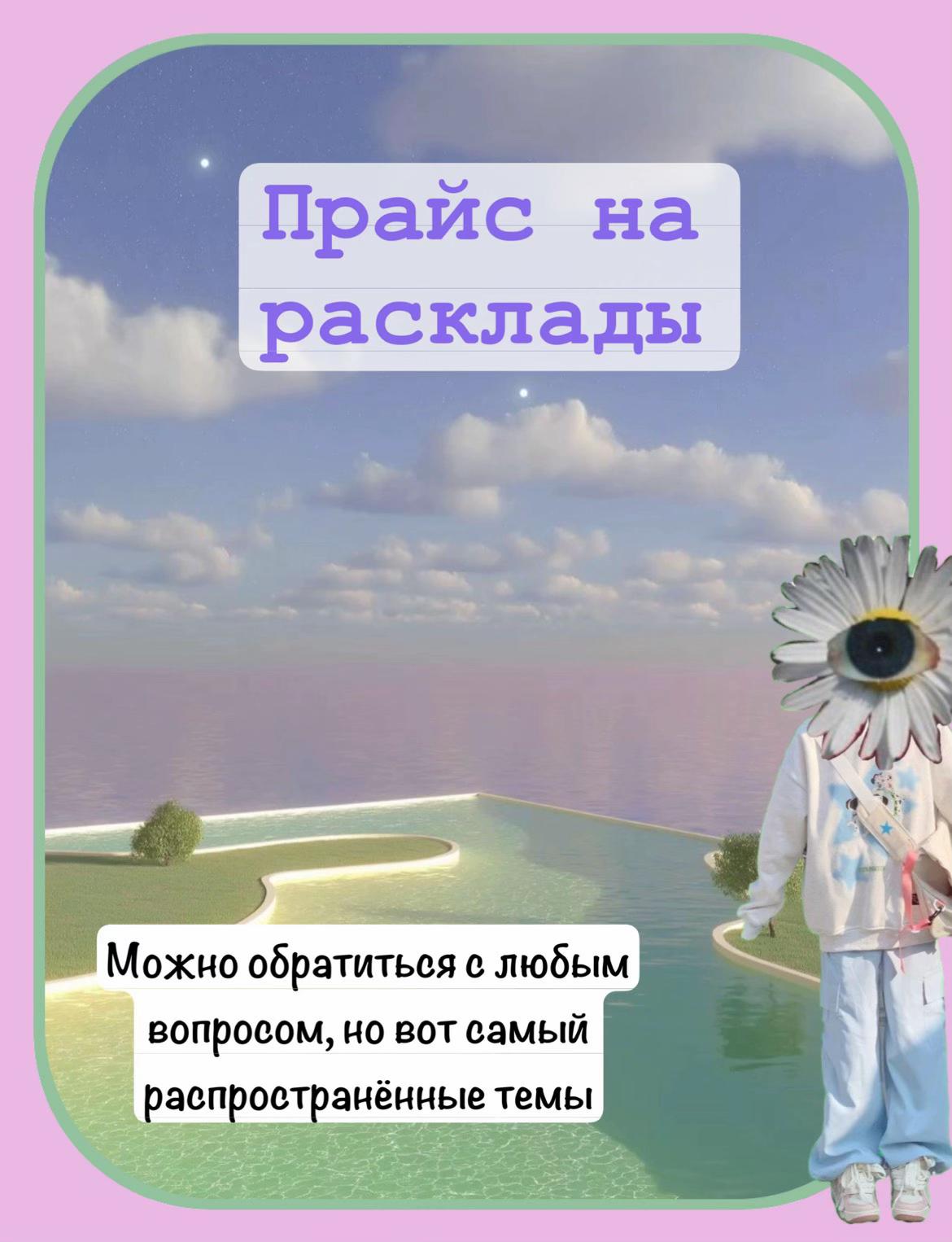 @✩𝒜𝓁ℯ𝓍𝒾𝓂𝒶☽•
